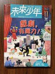 二手書-7-ELEVEN之戀 蔡智恆 歷史價格詳細信息