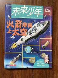 二手書-7-ELEVEN之戀 蔡智恆 歷史價格詳細信息