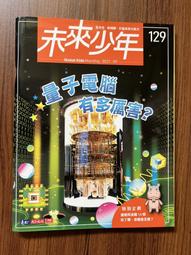 二手書-7-ELEVEN之戀 蔡智恆 歷史價格詳細信息