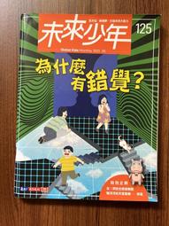 二手書-7-ELEVEN之戀 蔡智恆 歷史價格詳細信息