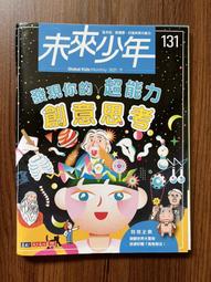 二手書-7-ELEVEN之戀 蔡智恆 歷史價格詳細信息