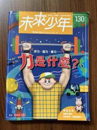 二手書-7-ELEVEN之戀 蔡智恆 歷史價格詳細信息