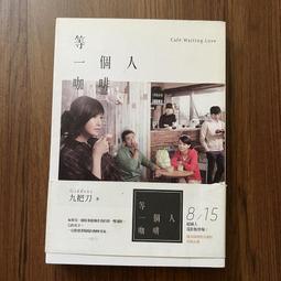 【MY便宜二手書/勵志*A32】人類文明的盛宴：世界博覽會│戚文芬│五南圖書│ 歷史價格詳細信息