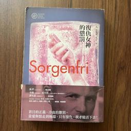 漫遊者文化 刀（奈斯博作品集13） 大雁出版基地 歷史價格詳細信息