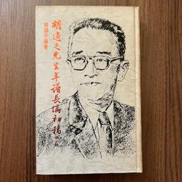 適之LBJ行李箱輪子B162LK萬向輪PP輪拉桿箱配件軲轆布箱輪子替換Soumi 2QG2 歷史價格詳細信息