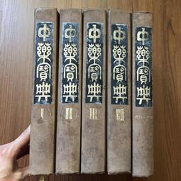 [全新書五折便宜賣] 奇幻作家星子著  尋找幸福的,1/2 春風出版 歷史價格詳細信息