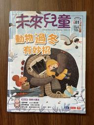 二手書-7-ELEVEN之戀 蔡智恆 歷史價格詳細信息