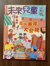 二手書-7-ELEVEN之戀 蔡智恆 歷史價格詳細信息