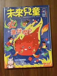 二手書-7-ELEVEN之戀 蔡智恆 歷史價格詳細信息