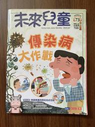 二手書-7-ELEVEN之戀 蔡智恆 歷史價格詳細信息