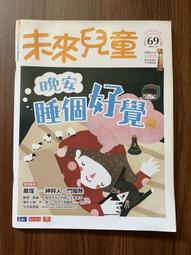 二手書-7-ELEVEN之戀 蔡智恆 歷史價格詳細信息