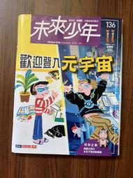 二手書-7-ELEVEN之戀 蔡智恆 歷史價格詳細信息
