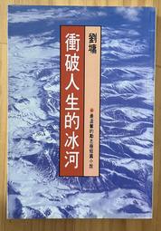 Itonowa 輪/《人生勝利聖經 向100位世界強者學習健康 財富和人生智慧》提摩西·費里斯 著|三采文化 歷史價格詳細信息