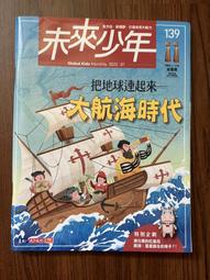 二手書-7-ELEVEN之戀 蔡智恆 歷史價格詳細信息