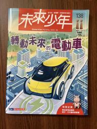 二手書-7-ELEVEN之戀 蔡智恆 歷史價格詳細信息