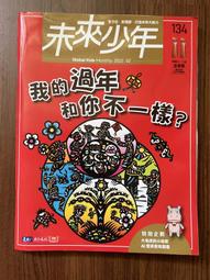 二手書-7-ELEVEN之戀 蔡智恆 歷史價格詳細信息