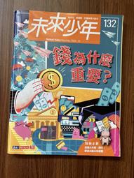 二手書-7-ELEVEN之戀 蔡智恆 歷史價格詳細信息