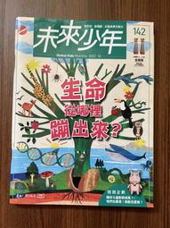 二手書-7-ELEVEN之戀 蔡智恆 歷史價格詳細信息