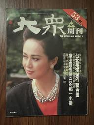 A28/花精靈束口背袋/100元出清價 歷史價格詳細信息