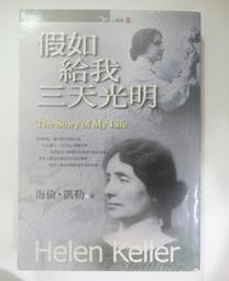 凱信新多益滿分講師授課 歷史價格詳細信息