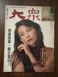 24.6周年慶特價5500元屏東音響最高階強棒級的榮譽商品—CD線徑4平方專用電源線0.95-1.1米 歷史價格詳細信息