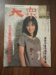 247、大觀通寶收藏級，紫褐色美銹，平地章，直背郭，大直邊， 歷史價格詳細信息