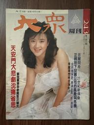 243.二手貨米色庫存新品合保黃銅鐵底醫療級認證電源插座---大特價1个500元 歷史價格詳細信息