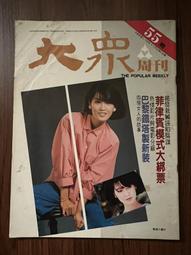 第55號被害人│詹姆斯．迪拉吉│全新│免運費 歷史價格詳細信息