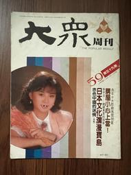 第59集❤普通畫質❤隨身碟出貨❤限定電腦觀看❤東京成人av❤【7片光碟】 日本無碼FC2素人100部 100部 歷史價格詳細信息