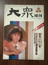 第59集❤普通畫質❤隨身碟出貨❤限定電腦觀看❤東京成人av❤【7片光碟】 日本無碼FC2素人100部 100部 歷史價格詳細信息