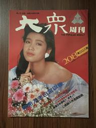 【MY便宜二手書/勵志*A28】25種懷念便當大公開│連愛卿│楊桃文化 歷史價格詳細信息