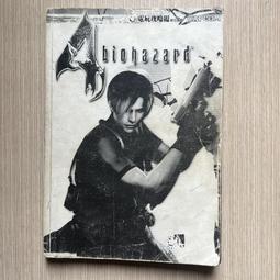 便利書 惡靈時刻  300含運 買5贈1 絕版書 歷史價格詳細信息