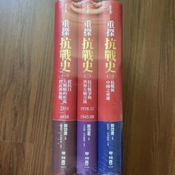 【MY便宜二手書/勵志*FJ】曾國藩全集 長篇歷史小說：血祭‧野焚‧黑雨（全套九冊）│漢湘文化 歷史價格詳細信息