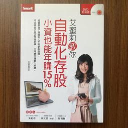 【MY便宜二手書/勵志*A29】老闆不能沒有你的39個關鍵報告│采竹文化│王怡 歷史價格詳細信息