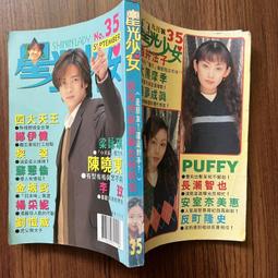 【MY便宜二手書/勵志*35】也許你該找人聊聊：一個諮商心理師與她的心理師│蘿蕊・葛利布│行路出版 歷史價格詳細信息