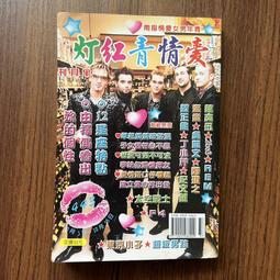 第五代青蛙燈自行車山地車硅膠甲殼蟲燈創意LED夜騎警示燈自行車燈 車前燈 車尾燈 剎車燈 警示燈 歷史價格詳細信息