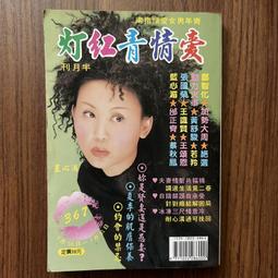 第五代青蛙燈自行車山地車硅膠甲殼蟲燈創意LED夜騎警示燈自行車燈 車前燈 車尾燈 剎車燈 警示燈 歷史價格詳細信息