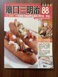 AS-桃樂絲2.7尺兩抽粉白雙色書桌-80.5x59x77.5(兩色可選) 歷史價格詳細信息