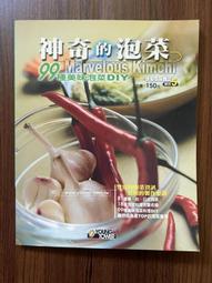 【楊桃文化】萬用鍋100種神奇料理法【楊桃美食網】加購，另外寄出 歷史價格詳細信息