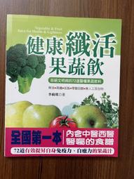 【MY便宜二手書/勵志*A28】25種懷念便當大公開│連愛卿│楊桃文化 歷史價格詳細信息