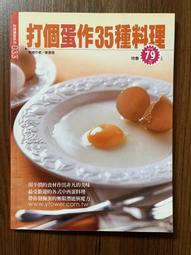 【MY便宜二手書/勵志*35】想念，卻不想見的人│肆一│三采文化 歷史價格詳細信息