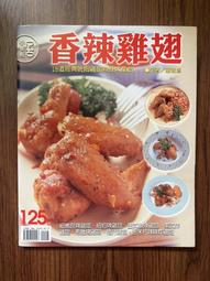 AS-桃樂絲2.7尺兩抽粉白雙色書桌-80.5x59x77.5(兩色可選) 歷史價格詳細信息