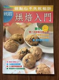 【MY便宜二手書/勵志*A28】25種懷念便當大公開│連愛卿│楊桃文化 歷史價格詳細信息