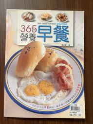 【MY便宜二手書/勵志*A28】25種懷念便當大公開│連愛卿│楊桃文化 歷史價格詳細信息