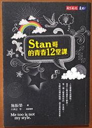 SoTan  素然主張 JY3832  韓版時尚雙肩包 後背包 大容量 藍色/紅色/米色/純色款/米黃色/撞色款 歷史價格詳細信息