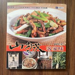 【MY便宜二手書/勵志*R】我是宋朝人：一個超前王朝的故事│史式│遠流 歷史價格詳細信息