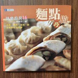 【MY便宜二手書/勵志*R】我是宋朝人：一個超前王朝的故事│史式│遠流 歷史價格詳細信息