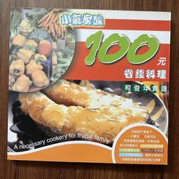 二手木質明信片/木板明信片裝飾品-四台江風景區草-螃蟹明信片1個25元生態貝殼/水草明信片 歷史價格詳細信息