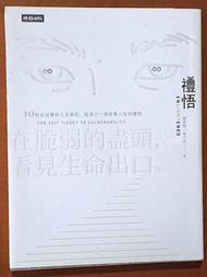 二手 2019冬季新款 Loewe Puzzle Bag_LOEWE 幾合包 折疊包 小款 綠白黑拼色 Khaki Green 歷史價格詳細信息