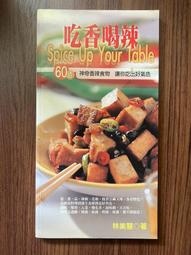 二手書 神奇屋/好醜好醜的蟲子/小金魚逃走了/水滸傳/穿長筒靴的貓 繪本 故事書 童書 歷史價格詳細信息